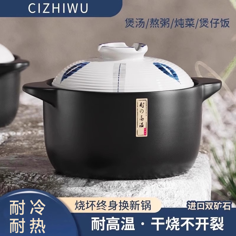 耐高温干烧不裂煲汤砂锅煲仔饭