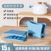砂锅矽胶防烫隔热手套锅耳朵把手防滑耐高温厨房烤箱烘焙微波炉用