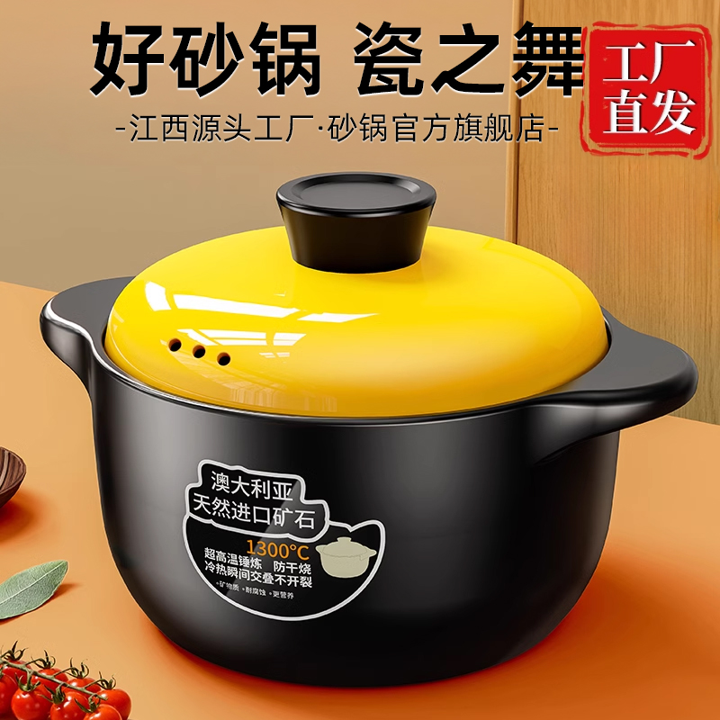 耐高温1300℃干烧不裂砂锅
