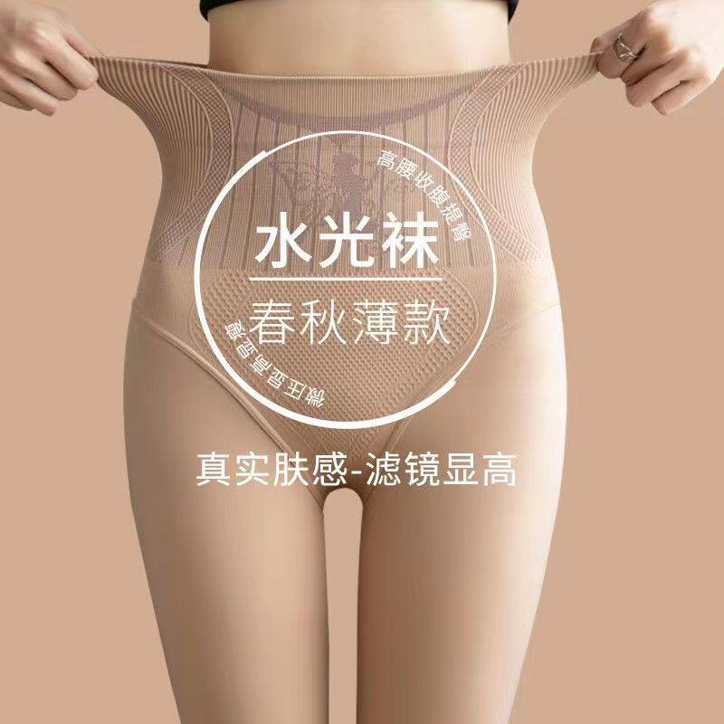 光腿袜春秋冬薄款加绒打底裤女丝袜肉色高腰收腹冬高瘦腿塑形显瘦