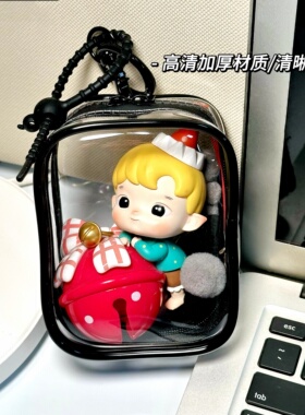 娃包小方盒10-13cm20cm15棉花娃痛包双拉链高透加厚毛绒玩偶收纳