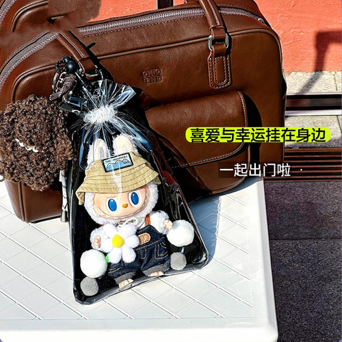 娃包袋Labubu高透版锦囊15-19cm10拉布布搪胶保护套棉花娃娃痛包