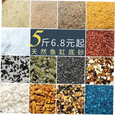 Naturalsandfishkomeq