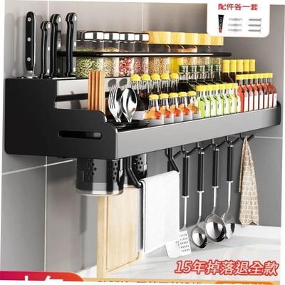 kitchenassorl置物架df