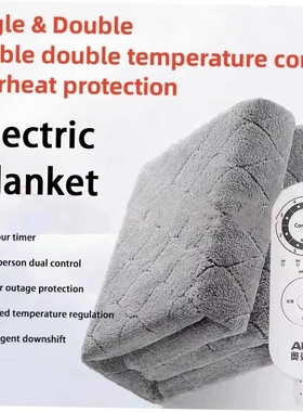 electric blanket keep warm bed Heated Blanket smart control1