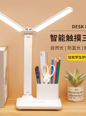 foldable led light usb charge desk lamp table reading study