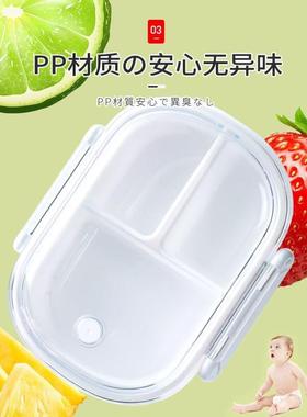 Luh Box Bento Box Microwae Heating Container Food Storage