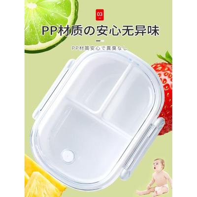 Luh Box Bento Box Microwae Heating Container Food Storage