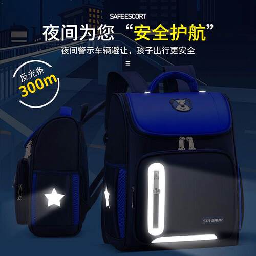 Children School Bags Boys School Backpack Spaceman Waterpro.