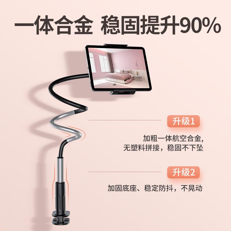 Mobile Phone Holder Stand Portable Flexible Lazy Bed Desktop