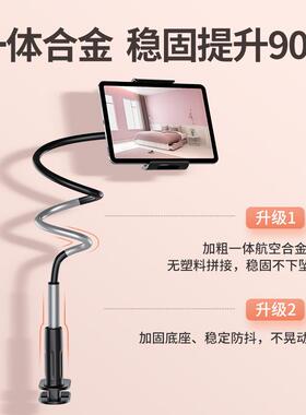 Mobile Phone Holder Stand Portable Flexible Lazy Bed Desktop