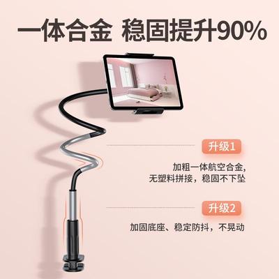 Mobile Phone Holder Stand Portable Flexible Lazy Bed Desktop