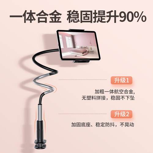 Mobile Phone Holder Stand Portable Flexible Lazy Bed Desktop