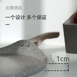 non-stick frying pan induction cooker cooking pot不粘平底锅