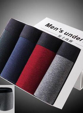 Cotton underwear men's boxer shorts, underwear new