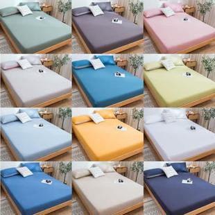 fitted sheet cotton soft 床垫套 sheets set 纯色床笠床单 bed