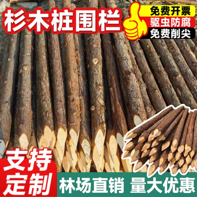 木桩立柱尖头废旧木桩围栏河道工程实木户外营地园林河道工程护河
