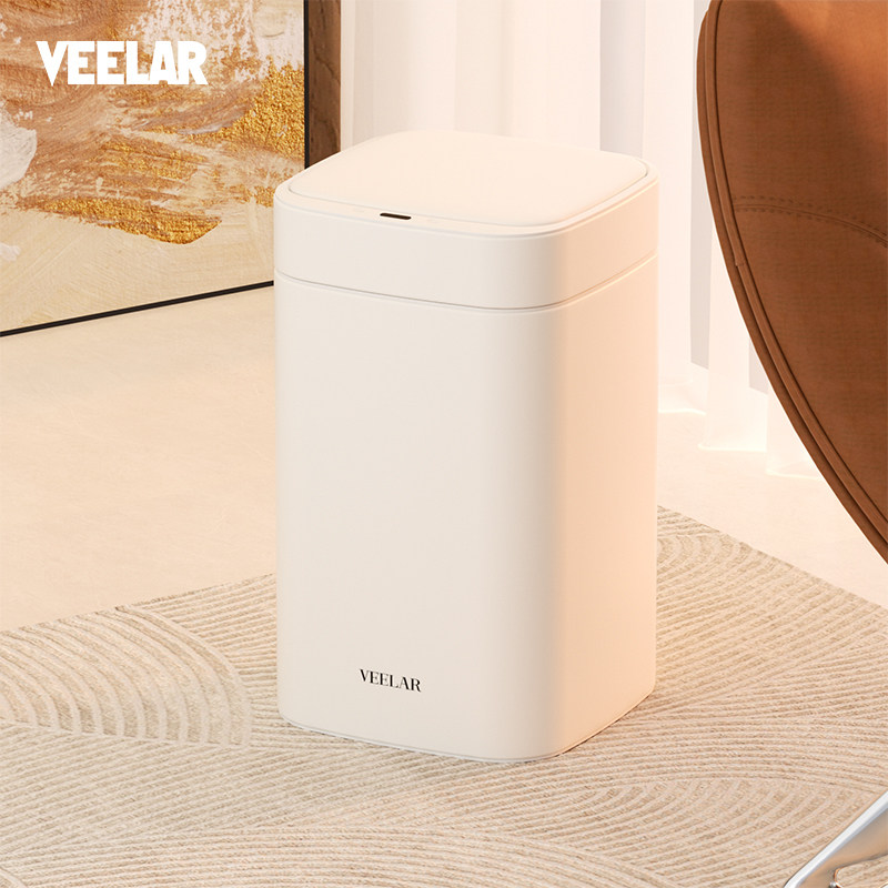 VEELAR垃圾桶家用2024新款智能感应客厅法式高档高颜值带盖全自动