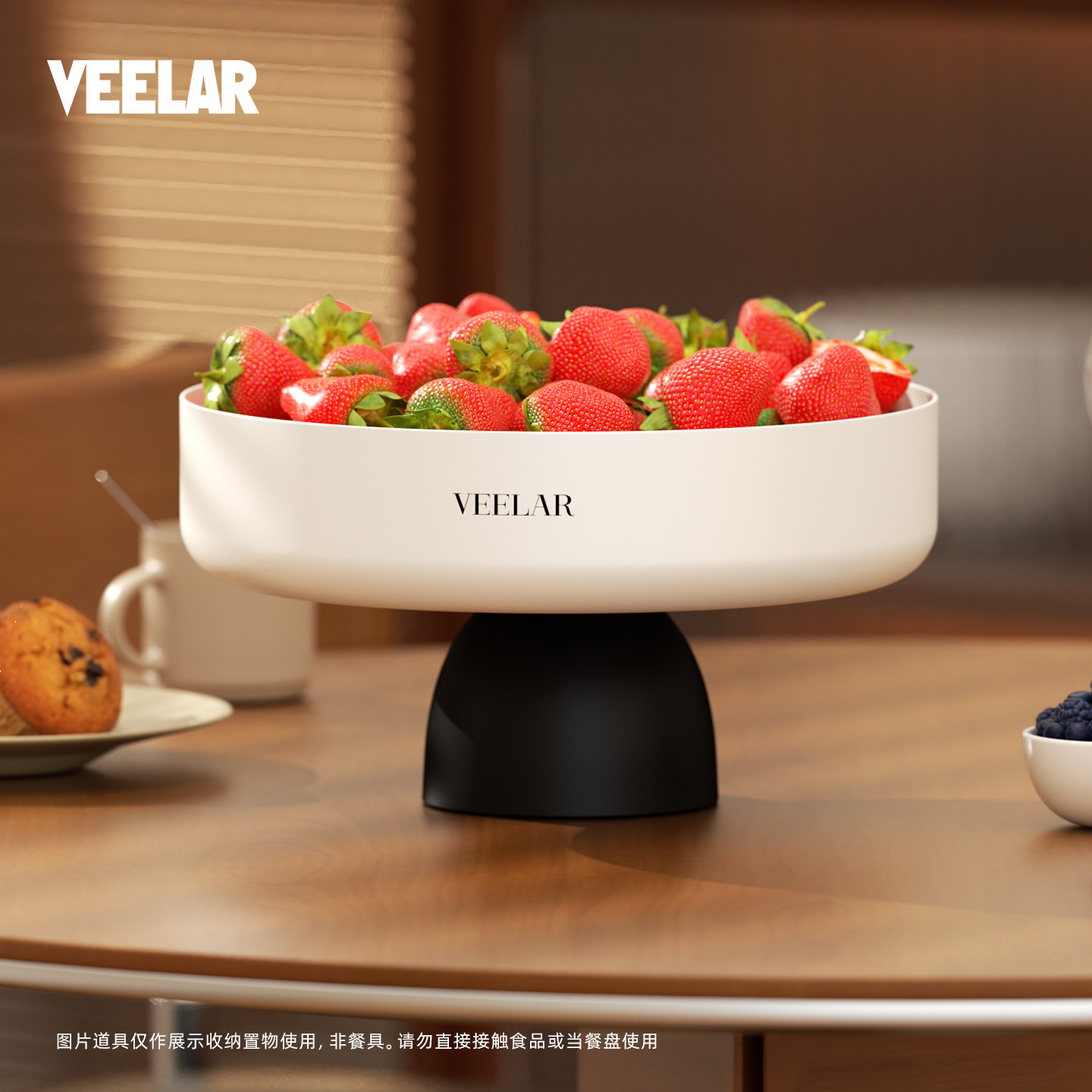 VEELAR金属磁吸果盘家用客厅茶几收纳零食糖果坚果高脚水果托盘