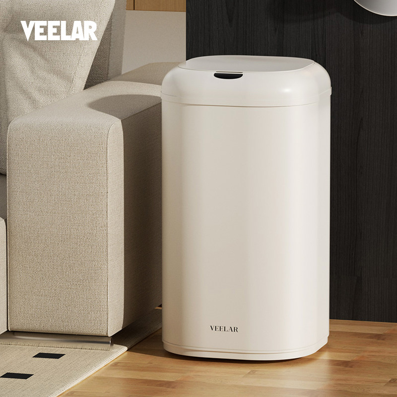 VEELAR智能感应式垃圾桶家用高级全自动客厅厨房大容量带盖简约