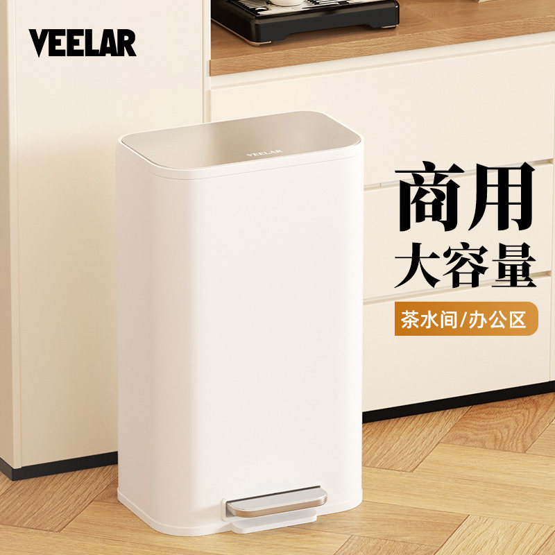 VEELAR商用垃圾桶办公室家用大号容量客厅厨房专用高颜值轻奢高档