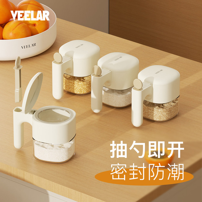 VEELAR抽勺调味罐盐罐厨房简约调料控盐家用调料盒油壶组合套装