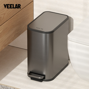 VEELAR卫生间厕所垃圾桶家用高颜值夹缝窄缝带盖脚踩小卫生桶静音