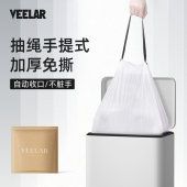 加厚抽绳自动收口厨房办公室大容量车载 垃圾袋家用手提式 中号