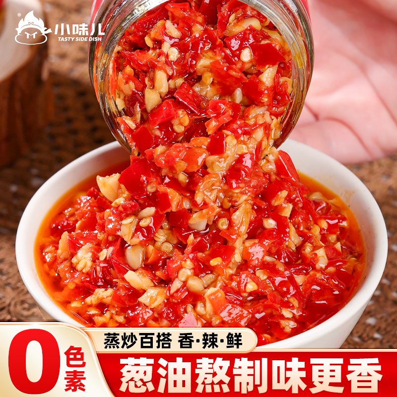 蒜蓉辣椒酱湖南特产农家自制剁辣椒生蚝烧烤香辣辣椒酱拌饭拌面酱