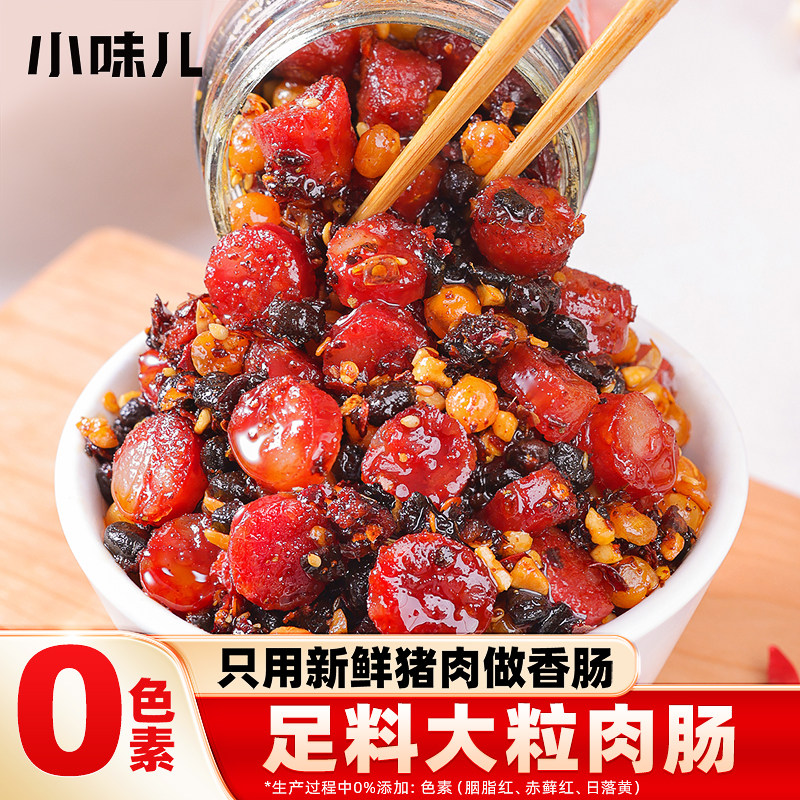腊肠酱拌饭酱下饭菜湖南野山椒豆豉酱风味豆豉辣椒酱湖南调味酱