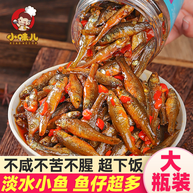 湖南特产柴火鱼干下饭菜拌饭酱农家自制剁椒小鱼仔辣椒酱开味瓶装怎么样,好用不?