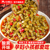 香辣酸豆角腌制下饭菜农家自制咸菜豇豆湖南特产开味胃菜泡小瓶装