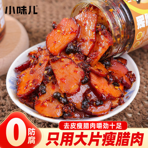 【湖南文旅推荐】柴火腊肉下饭菜