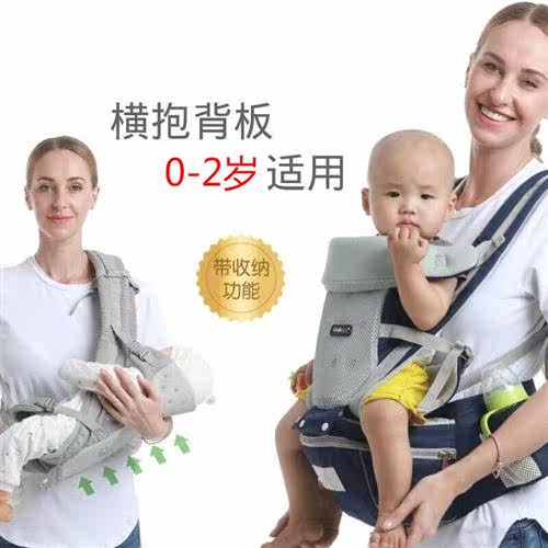 KOIBAMA婴儿背带可拆卸新生儿0-2岁宝宝腰凳前抱式后背式多功能透高性价比高么？
