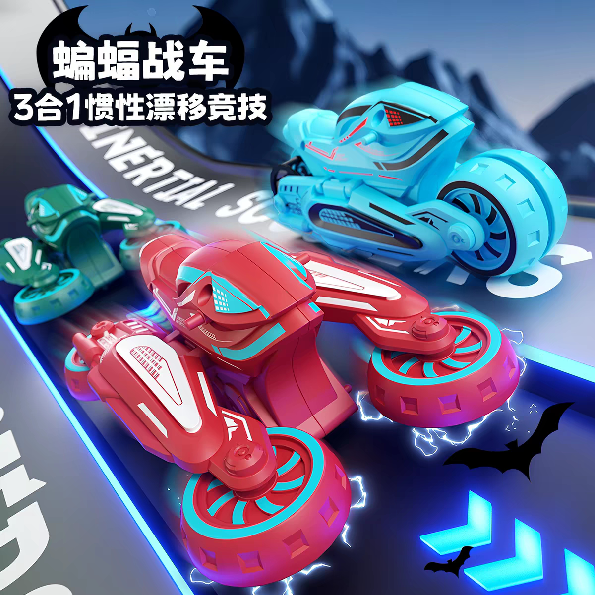 变形玩具车男孩2026新款小汽车儿童爆款惯性摩托模型摩托车男孩