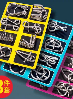入门启蒙解闷加厚不生锈智力扣