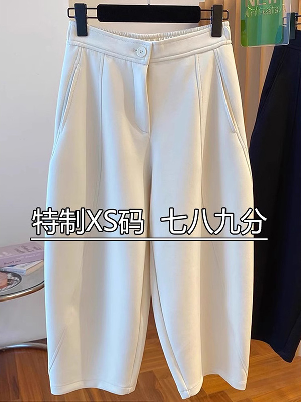 150小个子xs运动阔腿裤女秋冬季梨形身材遮胯七分八分休闲镰刀裤