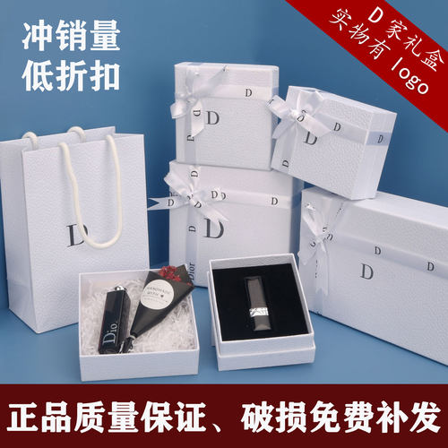 迪奥dior口红香水包装礼盒纸袋