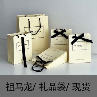 祖玛龙香水包装礼品袋子小号手提