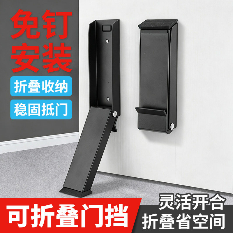 折叠门挡阻门器静音防护加厚门塞耐磨房门阻器不锈钢门限位固定器