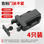 隐形柜门碰珠按压式 门磁强磁门吸弹簧吸合器弹开回弹器反弹器磁碰