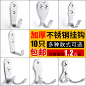 不锈钢加厚挂钩厨房卫生间门后衣服帽毛巾浴室墙壁上固定承重单个