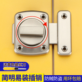 锌合金卫生间插销锁门栓闩防盗撬玻璃卧室反锁神器弹簧安全扣明装