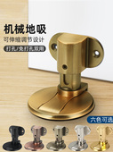 免打孔门吸强磁门挡门阻卫生间防撞吸门器防风隐形地吸门碰门磁