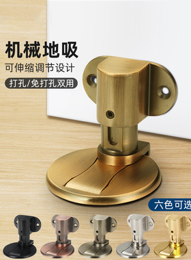 免打孔门吸强磁门挡门阻卫生间防撞吸门器防风隐形地吸门碰门磁