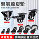 静音万向轮带刹车滚轮橡胶滑轮手推车轮载重福马轮子定向承重脚轮