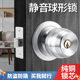 球型门锁家用室内通用型圆锁球形锁卧室卫生间球型房门锁防盗门锁