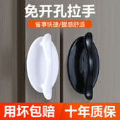 免打孔拉手柜门把手抽屉小拉手衣柜橱柜把手现代简约门拉手拉扣