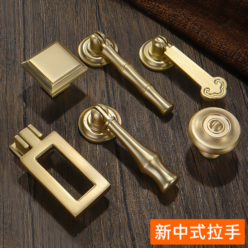 新中式黄铜单孔抽屉拉手大全锌合金家具衣柜橱柜柜子仿古把手手柄