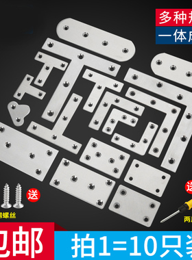 不锈钢角码90度直片TL型一字支架层板托家具衣柜加固定支撑连接件